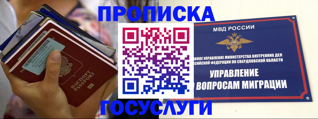 форма 3 в Беломорске
